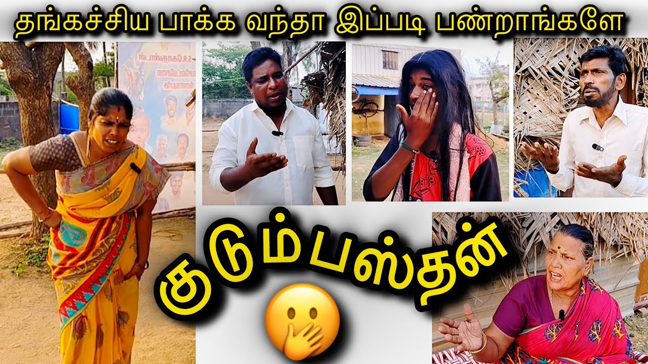 உன்ன அம்மா இல்லாத பொண்ணுனு பாசமா வளத்தேனே 