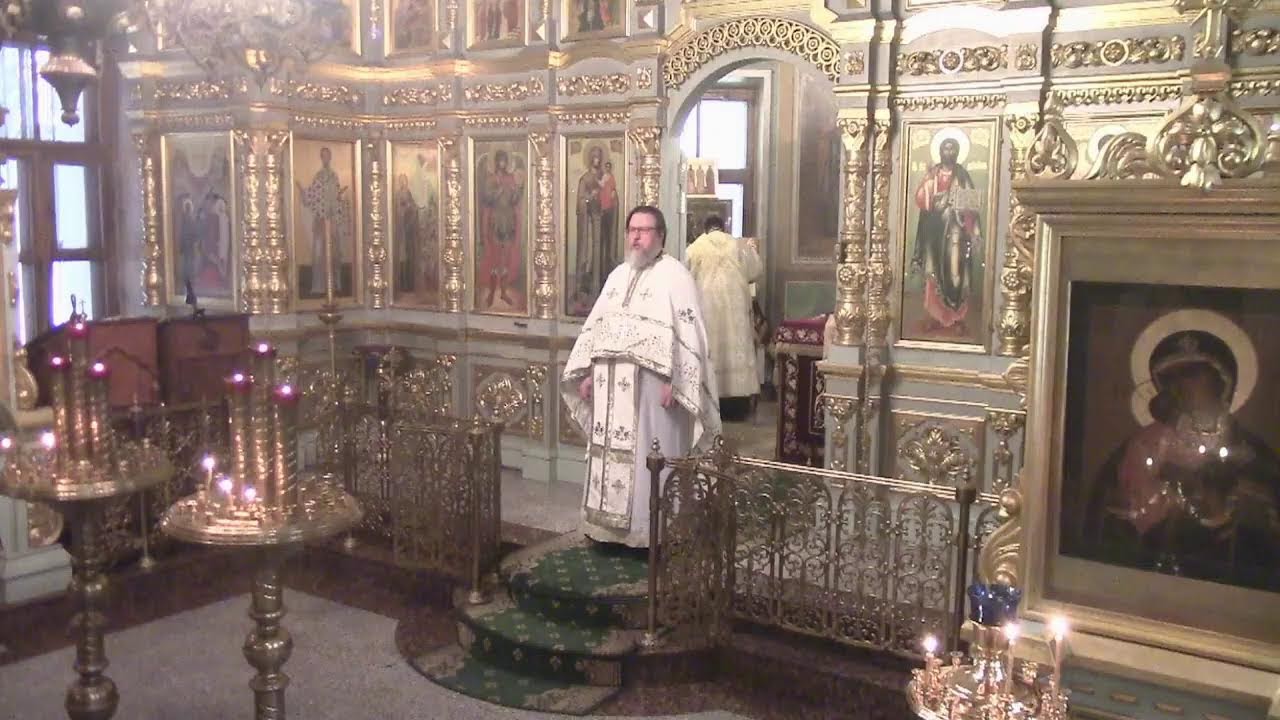 Собор вселенских учителей и святителей.12.2.2026.