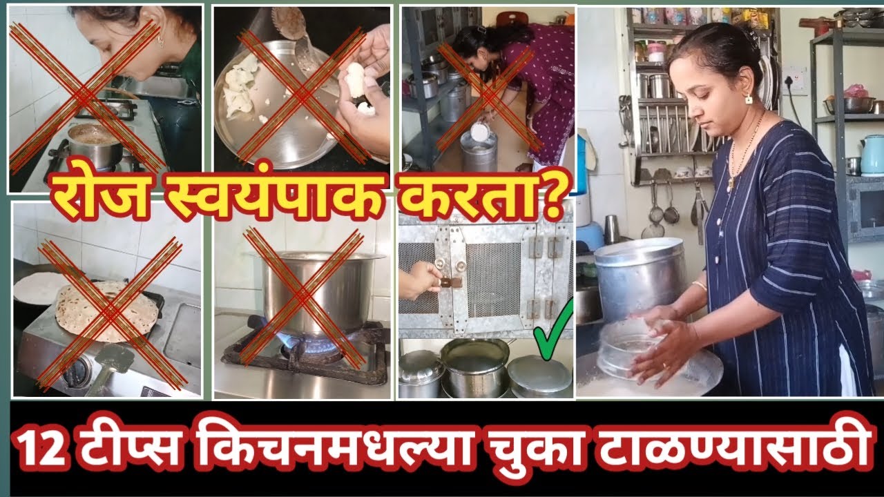 Kitchen Tips And Tricks-Useful Cooking Tips & Beginner Hacks/Being Homemaker/Cooking/Recipe