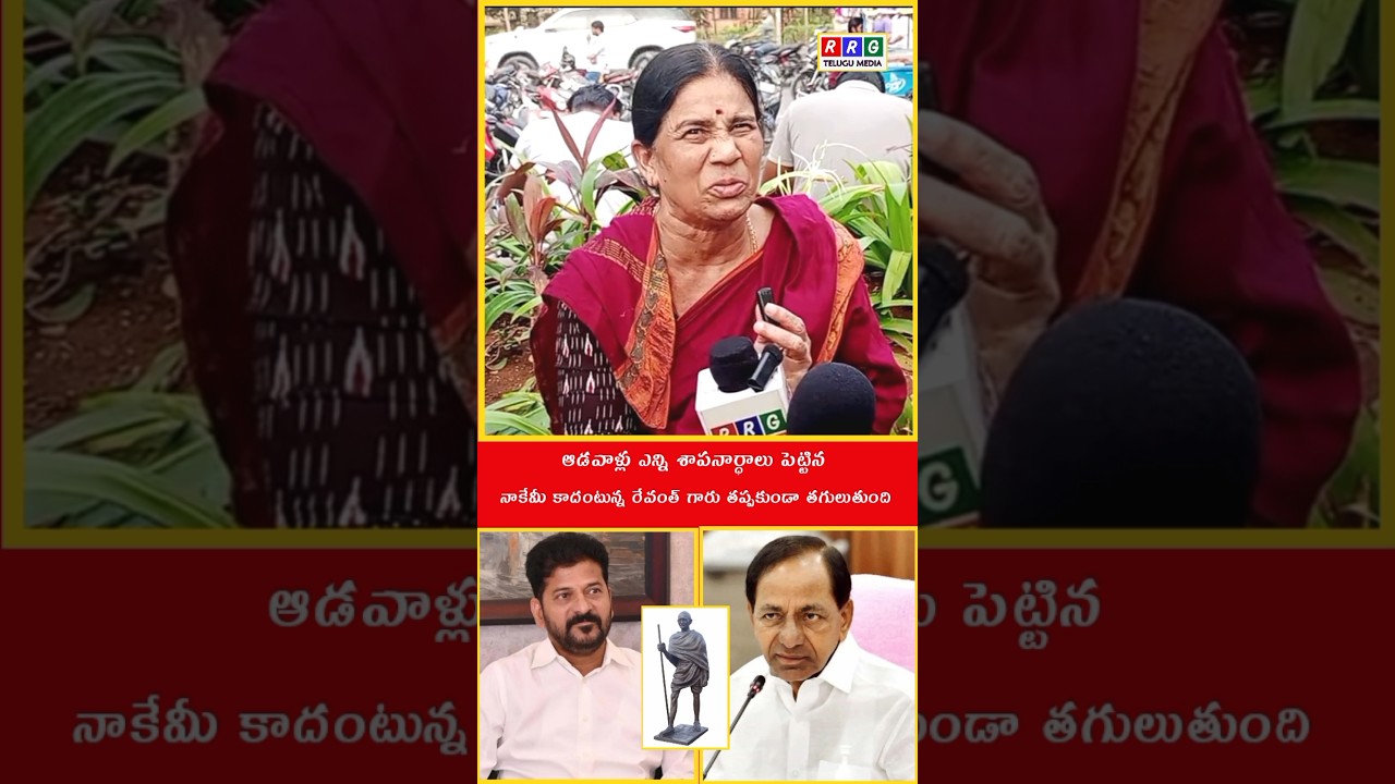 Revanth Govt Demolishes Khammam Apartments? 400 Families #shorts #telangananews #rrgtelugumedia