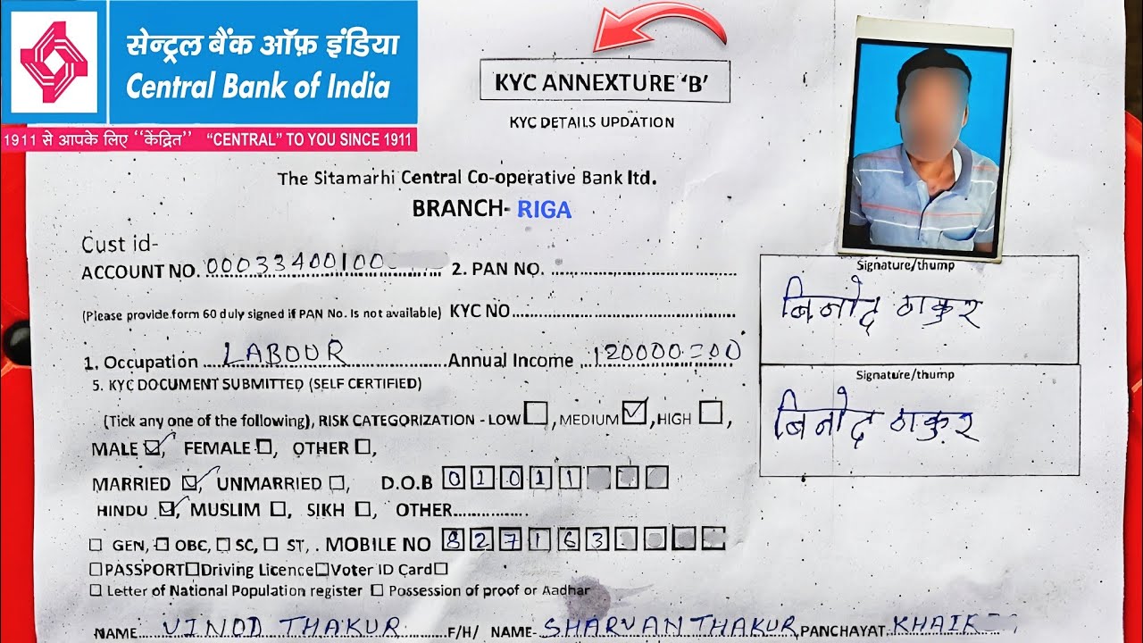 central bank of india kyc form kaise bhare||central bank of india kyc form fill up2026