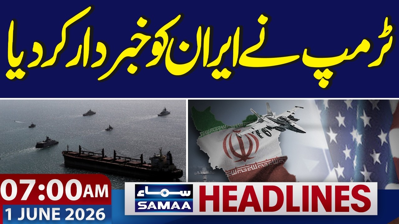 US-Iran Talks | Trump warns Iran | 7 AM News Headlines | 1 June 2026 | SAMAA TV