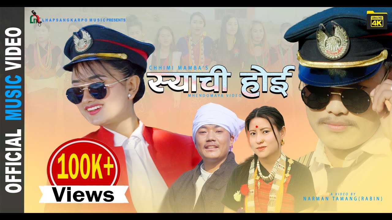 NEW MHENDOMAYA SONG | SYACHI HOI |नाच्यो है| BY CHHIMI MAMBA/JAYBIR TAMANG Ft. NIRANJALI LAMA -2020