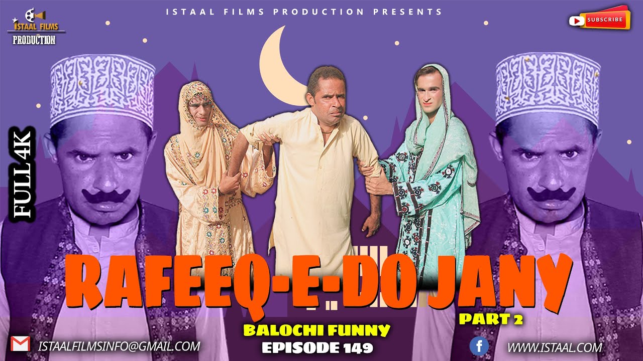 Rafeeq e Do Jany Part 2 | Balochi Funny Video | Episode 149 | 2021 #basitaskani
