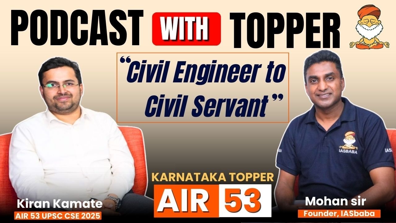 Civil Engineer to Civil Servant |Working Professional gets IAS in Last Attempt |AIR 53 -Kiran Kamate