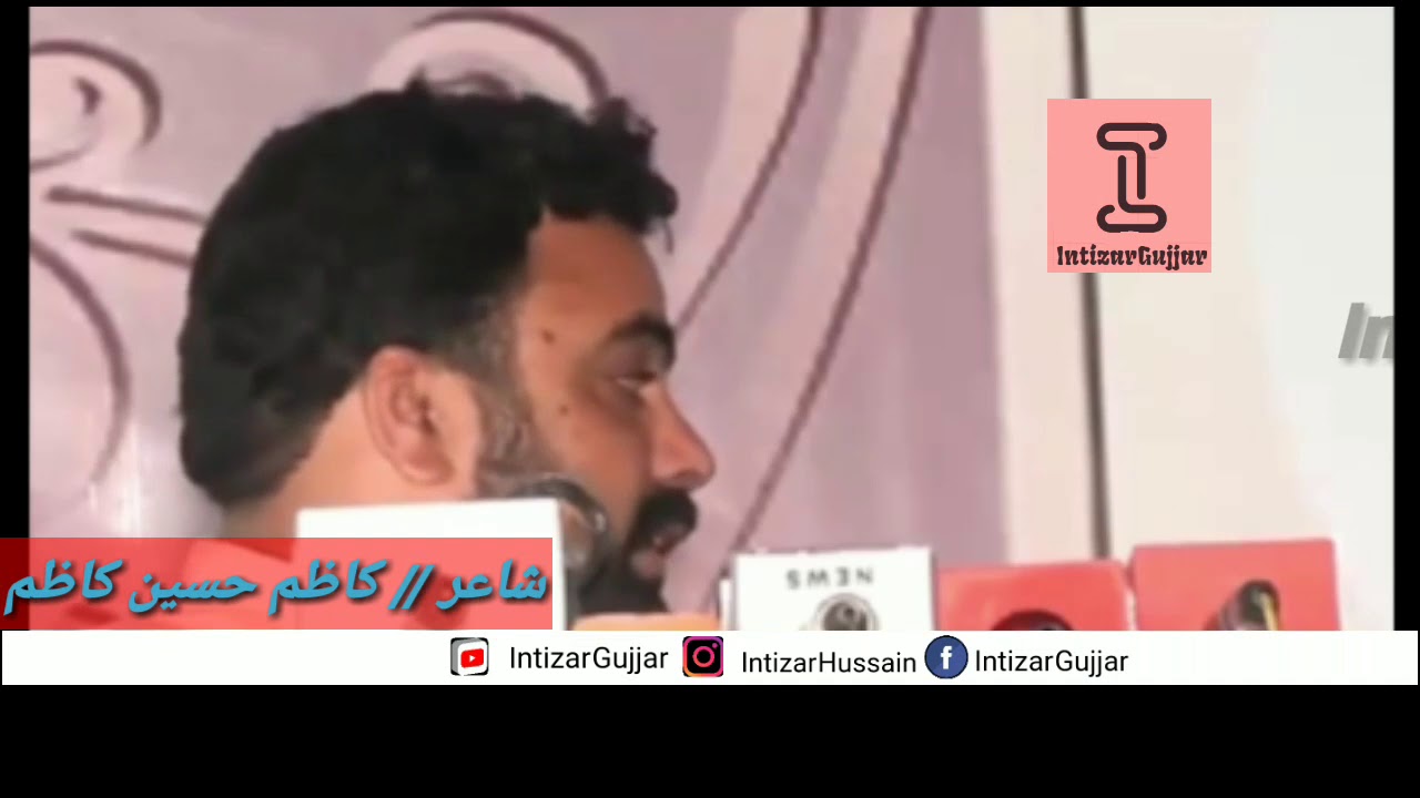 Khud apne ap se aankhain chura ke ro parna | Kazim hussain kazim |#kazimhusainkazim