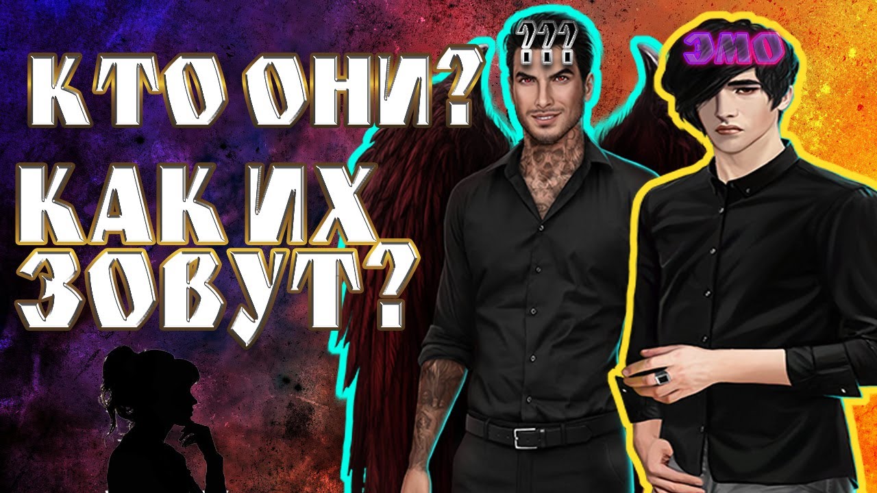 Человек, который никогда не играл в Клуб Романтики, оценивает персонажей разных новелл😱😱