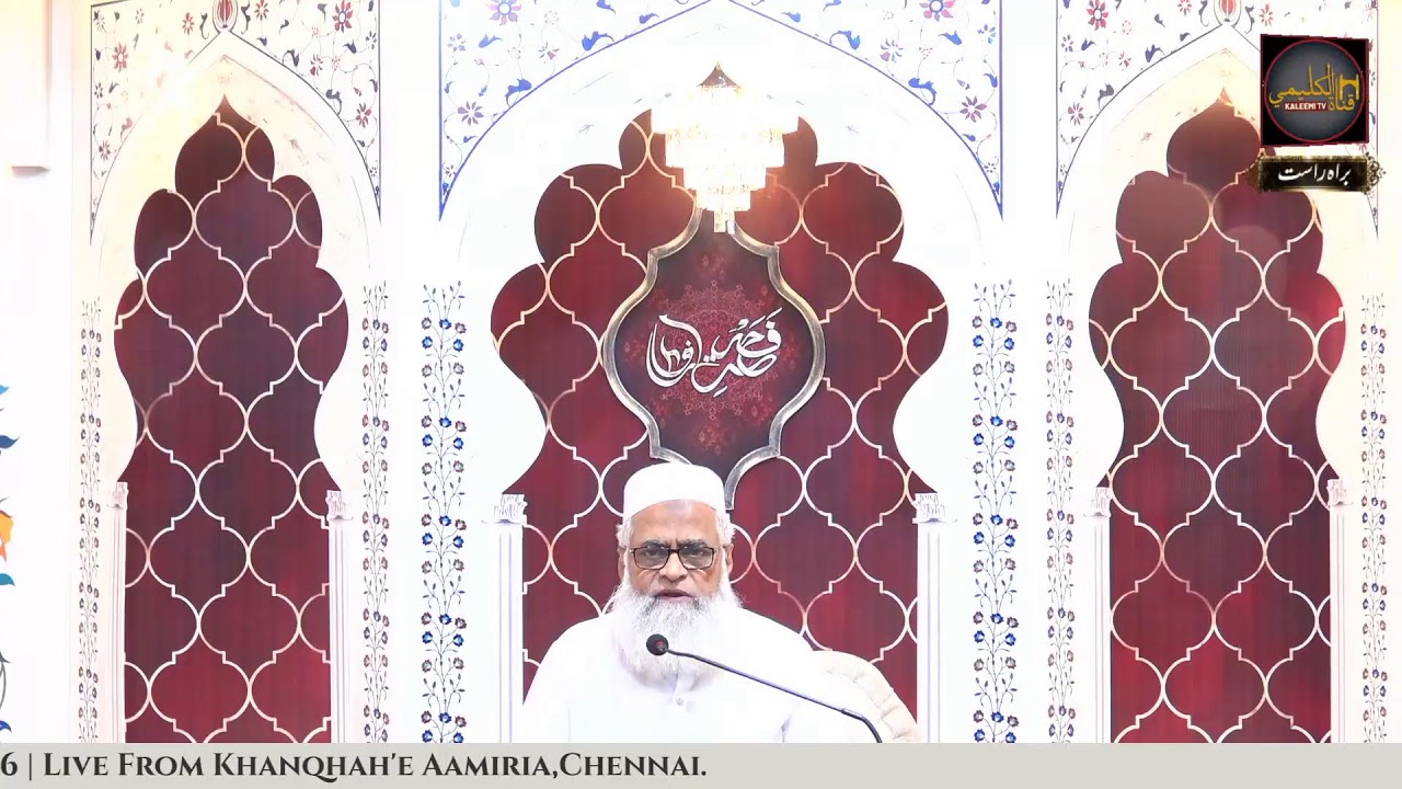Farhat e Iftar | Day-19| Iftar Transmission| |09.03.2026 | Live From Khanqhah'e Aamiria,Chennai.