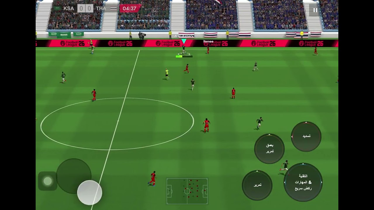 ￼لعبة football 2026￼