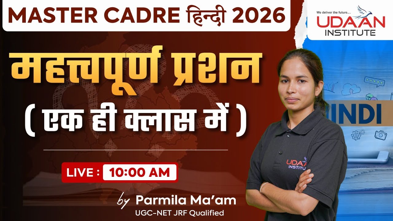 HINDI PYQ'S | DAY-8 | MASTER CADRE HINDI 2026 | BY PARMILA MA'AM