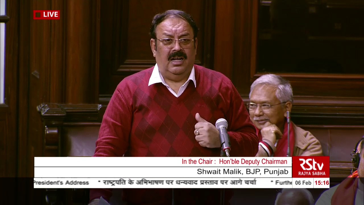 Shwait Malik's Remarks | Motion of Thanks on the President's Address in Rajya Sabha