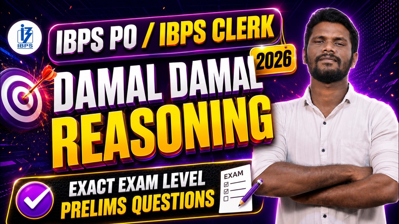 IBPS PO / IBPS CLERK PRELIMS FULL MOCK | DAMAL DAMAL REASONING | EXACT EXAM LEVEL QS| DAY 51 | JD