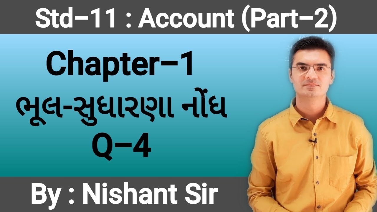 Std 11 Account (Part-2) Chapter-1 (ભૂલ-સુધારણા નોંધ) Q-4 by Nishant Sir