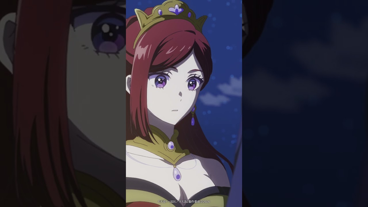 ――婚約者との出会い――|『#悲劇の元凶となる最強外道ラスボス女王は民の為に尽くします。Season２』第一話より｜#ラス為 #ファイルーズあい #shorts #アニメ #anime