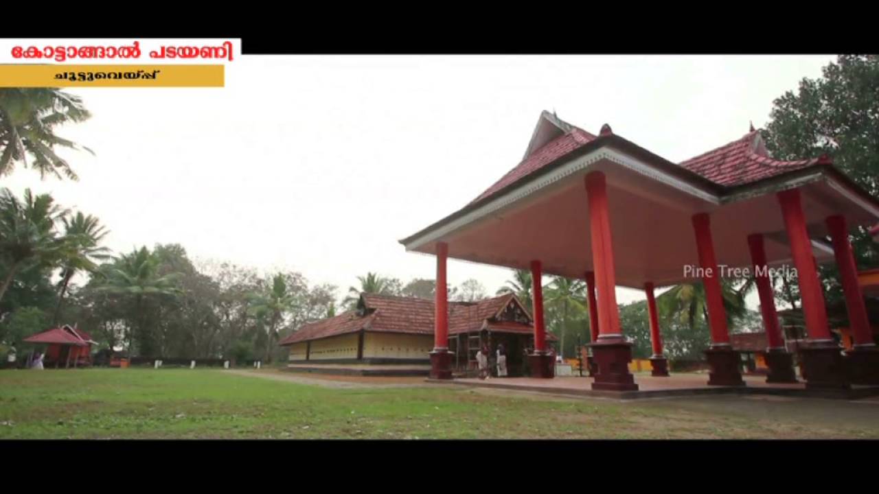 Kottangal Padayani Part -1