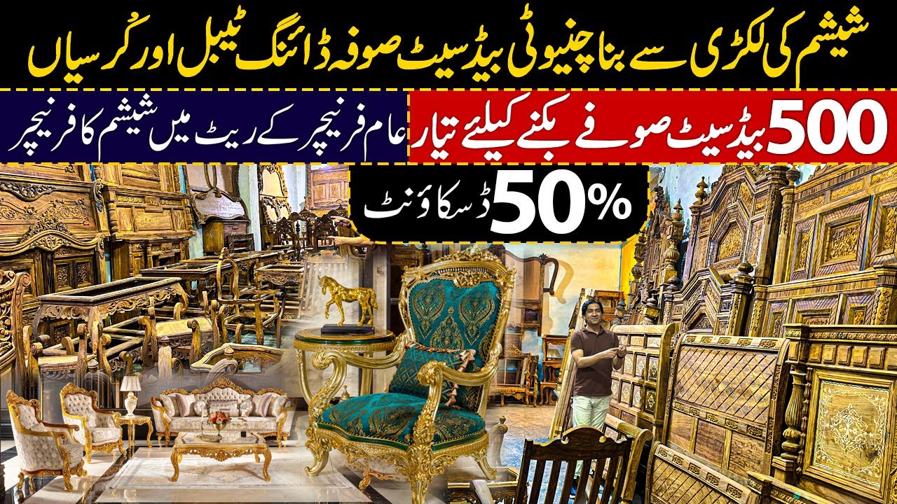 Solid Sheesham Wood Furniture | Chinote Wood Furniture |