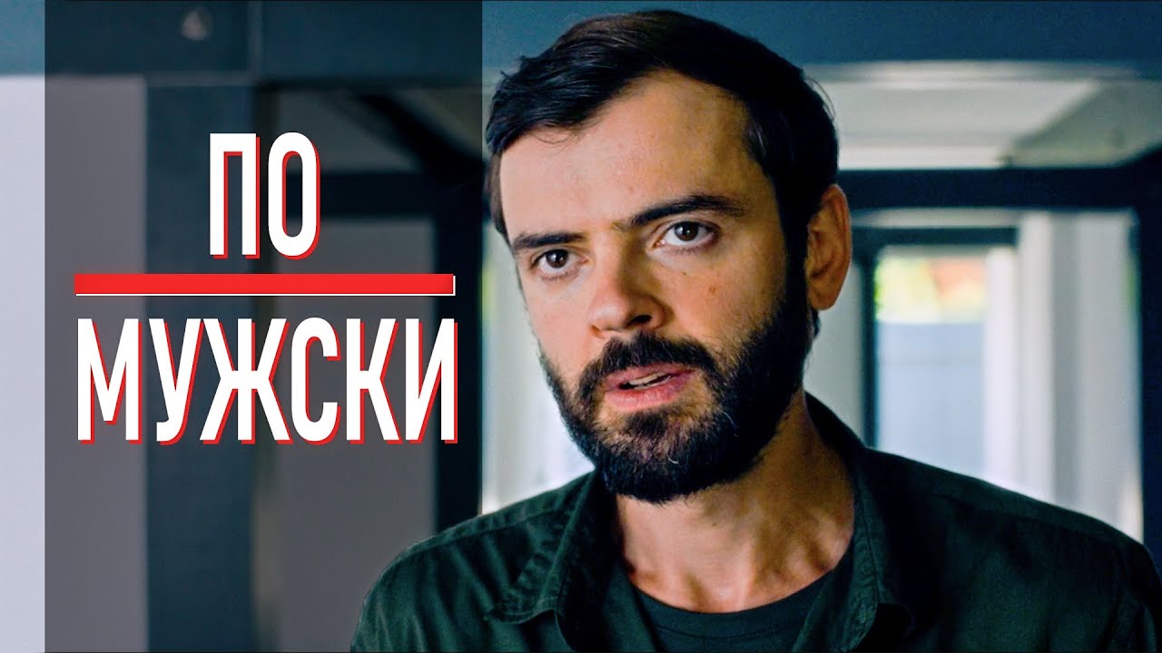 Тварь ли я дрожащая, или право имею?