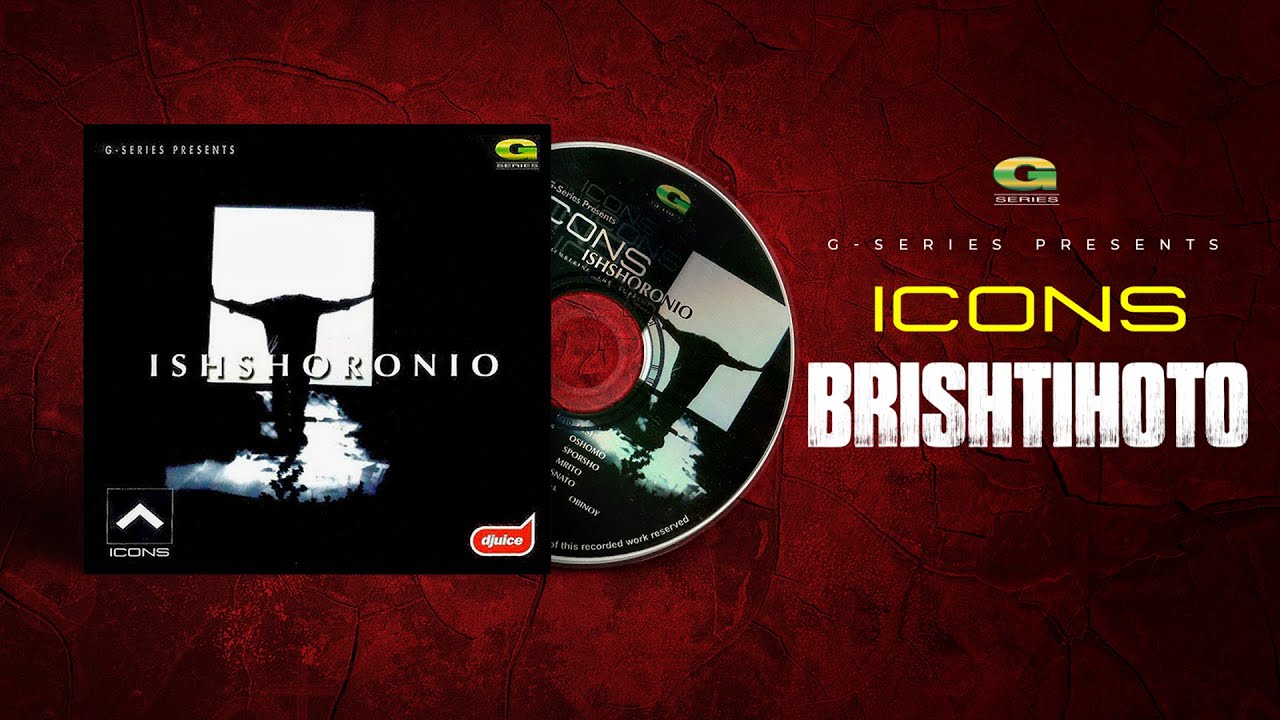 Brishtihoto | বৃষ্টিহত | Icons | Ishshoronio Album | Original Track | @gseriesworldmusic3801