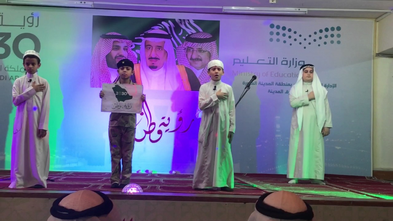 مسرحية 