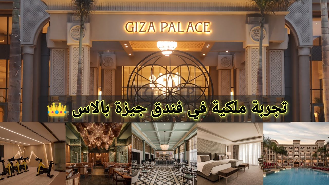 فلوج 