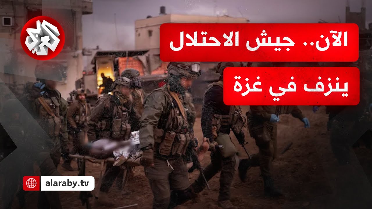 عاجل | منصات إسرائيلية: مقتل جندي وإصابة 9 آخرين خلال ثلاثة اشتباكات في غزة