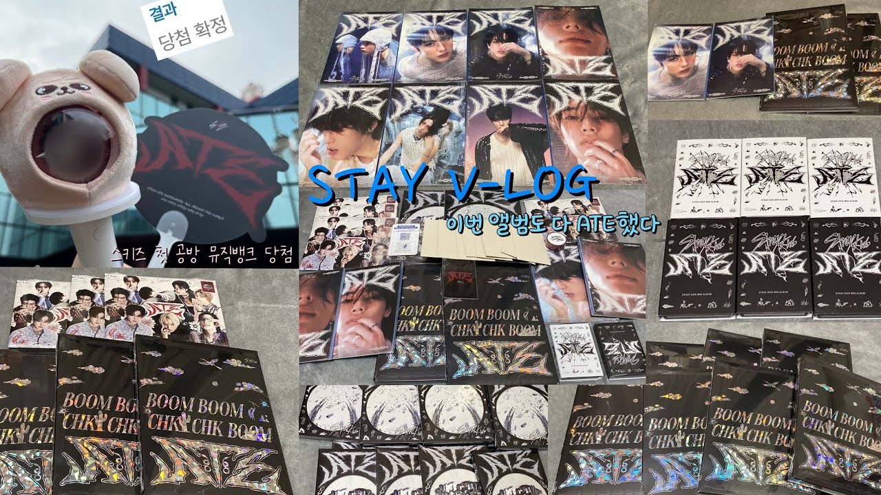 [스테이 브이로그 #32] 분철도 타고, 총대도 하고, 앨범을 또 사고, 공방도 갔다온 바쁜 칙칙 붐 컴백 1~2주차 | 앨범깡 | Chk Chk Boom