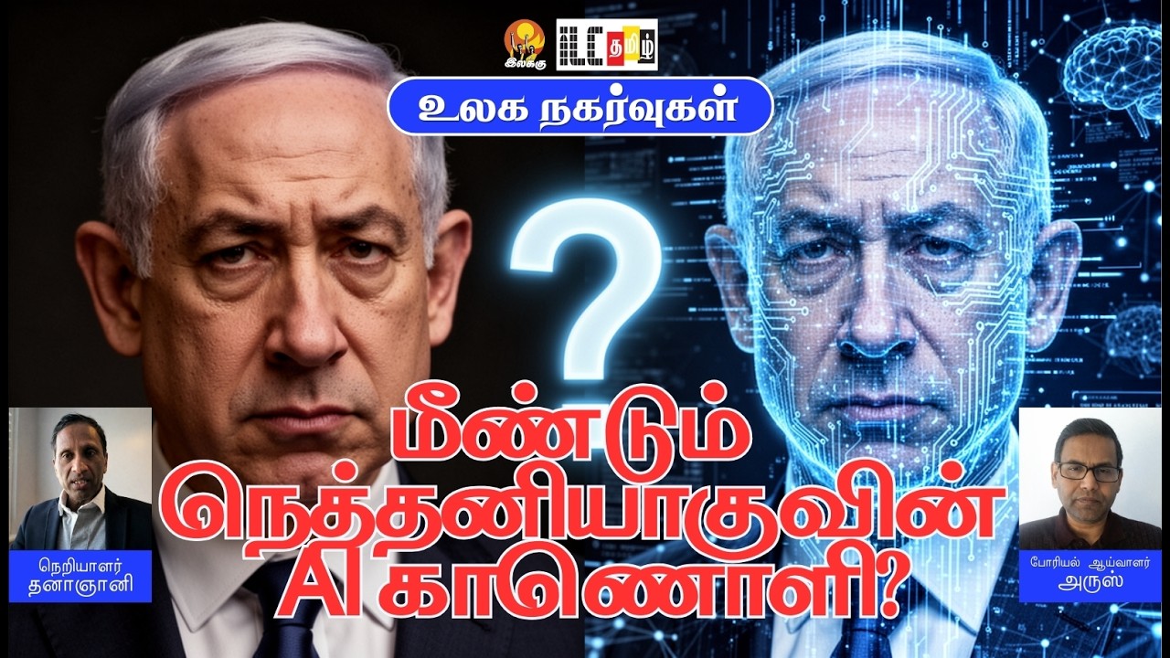 ஈரானை எதிர்க்கத் தயங்கும் ஐரோப்பா? 300 தற்கொலை படகுகள் தயாராக உள்ளதா? #Iran #MiddleEast #Geopolitics