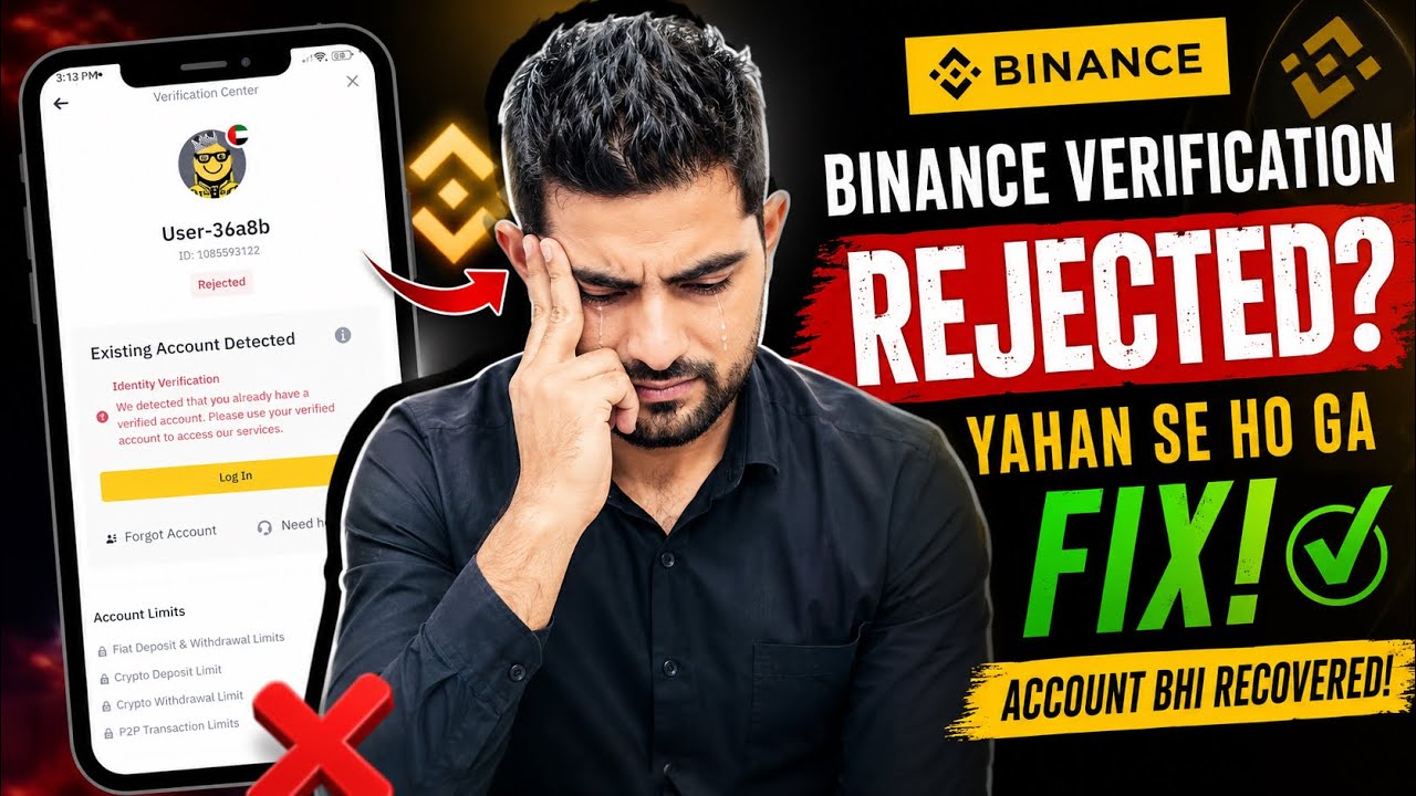 🔥 Binance Verification Rejected? Here&rsquo;s How to Fix It & Recover Your Account! 🚀