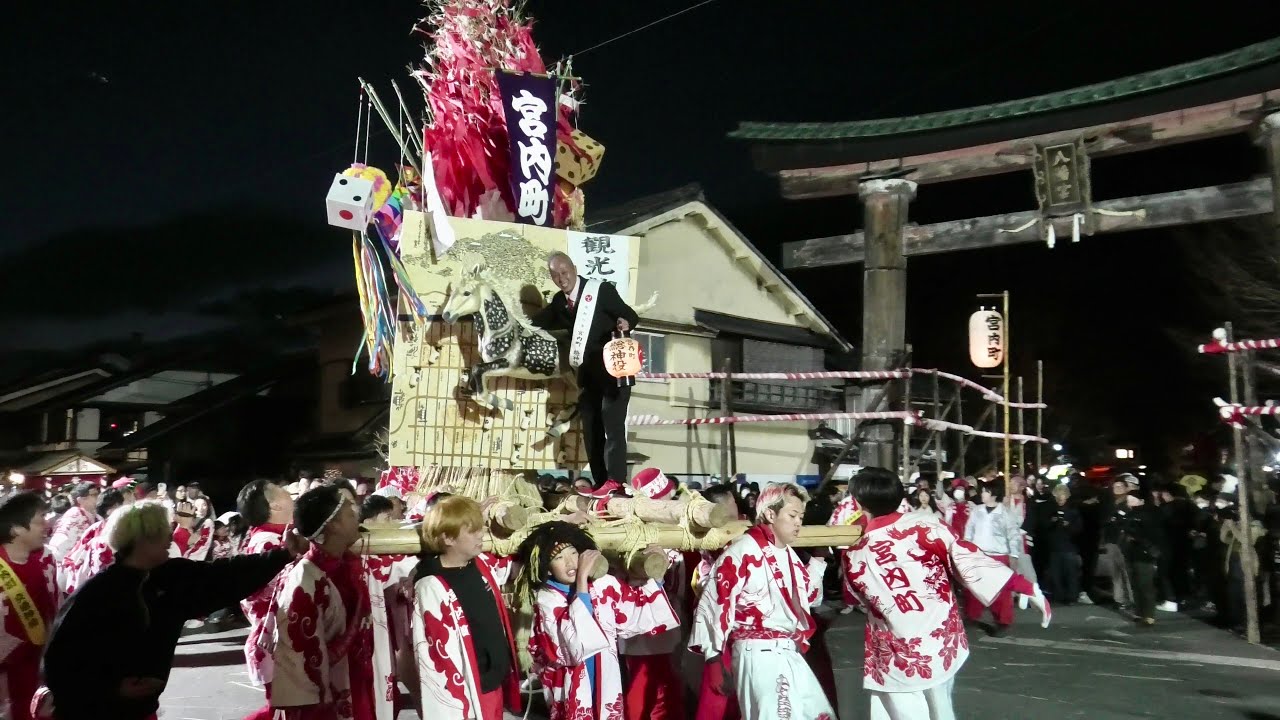 滋賀県近江八幡市 近江八幡左義長まつり 宮内町 宮入 鳥居前マッセマッセ
