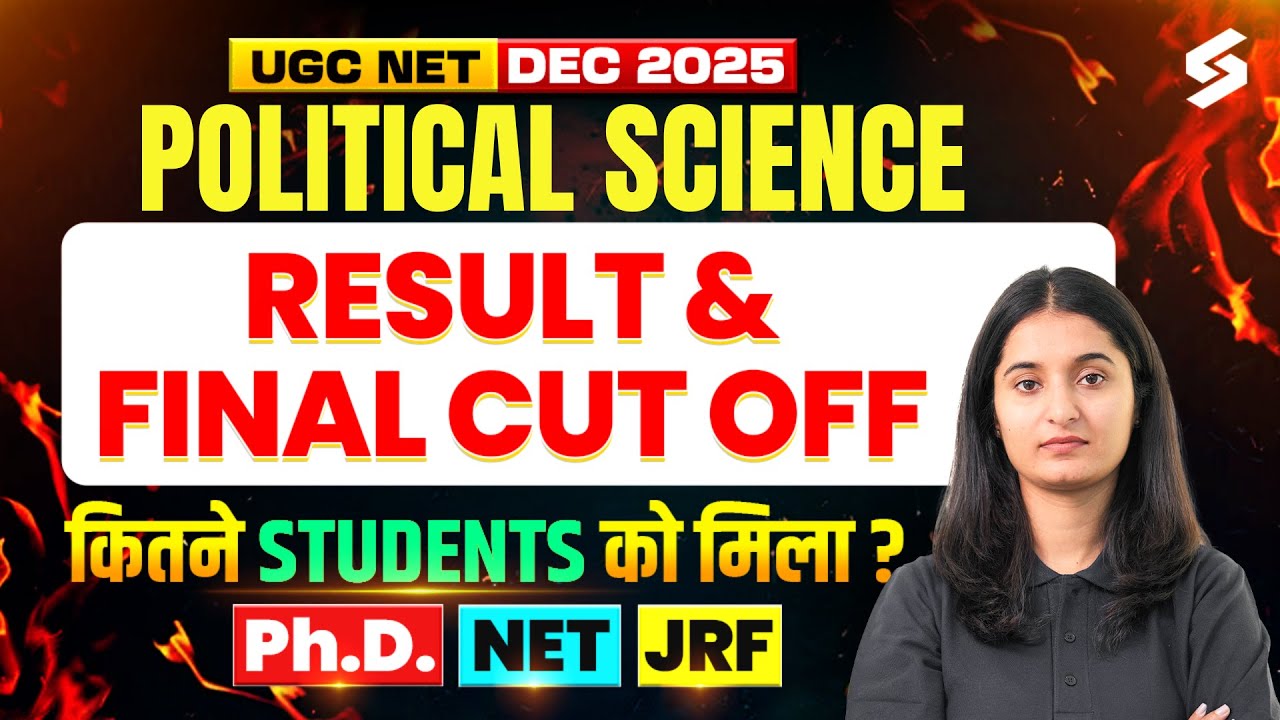UGC NET Cut Off 2025 | UGC NET Political Science Cut Off 2025 | UGC NET Cut Off Dec 2025 Science
