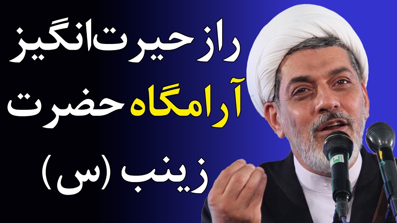 اگر می‌خواهی گناهانت پاک شود، این کار ساده را انجام بده! - سخنرانی استاد رفیعی