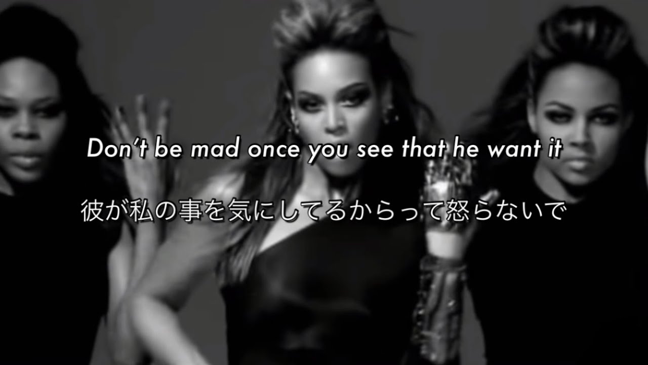 [和訳] Single Ladies - Beyonce