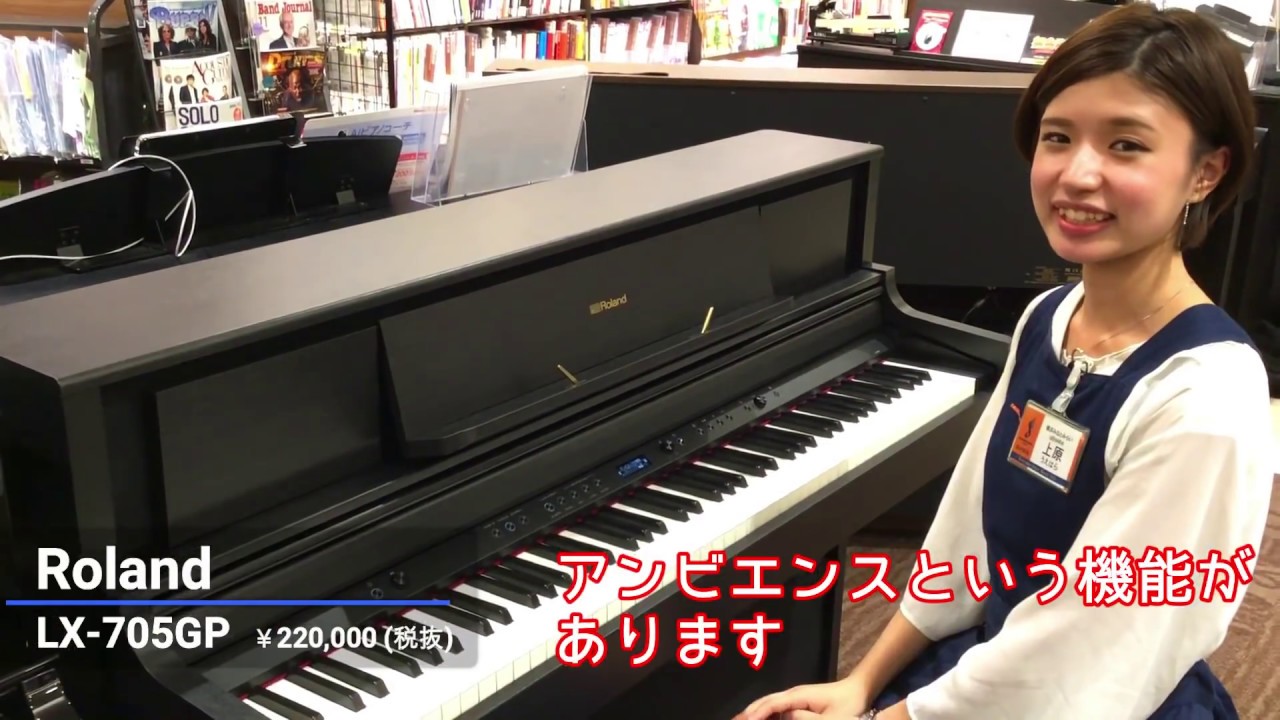 【電子ピアノ演奏比較】2018年秋最新版！20万円クラスで1番人気のモデルをヤマハ・ローランド・カワイで弾き比べました