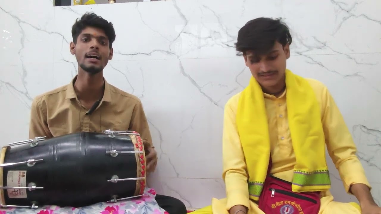 दो दो दुलहनियाँ के बीच।। गायक आचार्य अवध बिहारी दास जी।।ढोलक पर ऋषभ शर्मा जी#bhajan#bhakti 