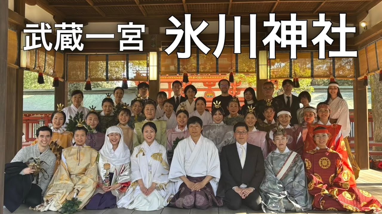 武蔵一宮・氷川神社 舞奉納_珊瑚ノ宮_巫女舞_令和8年2月23日