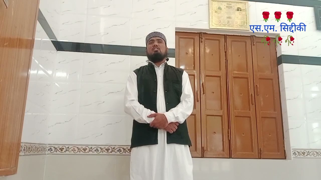 मोहम्मद मोहम्मद {ﷺ} कंदे शल मरां मां •••• Sindhi gazal shreef 🥀🥀🥀