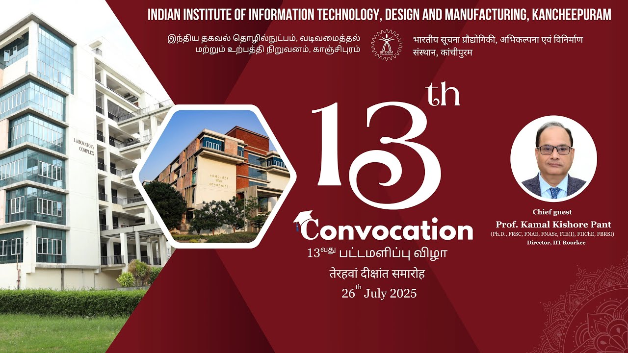 13th Convocation - IIITDM Kancheepuram
