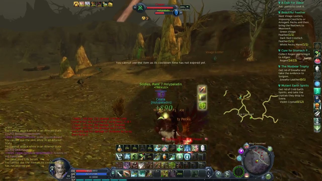 Aion Empire 1.2 , Highlander