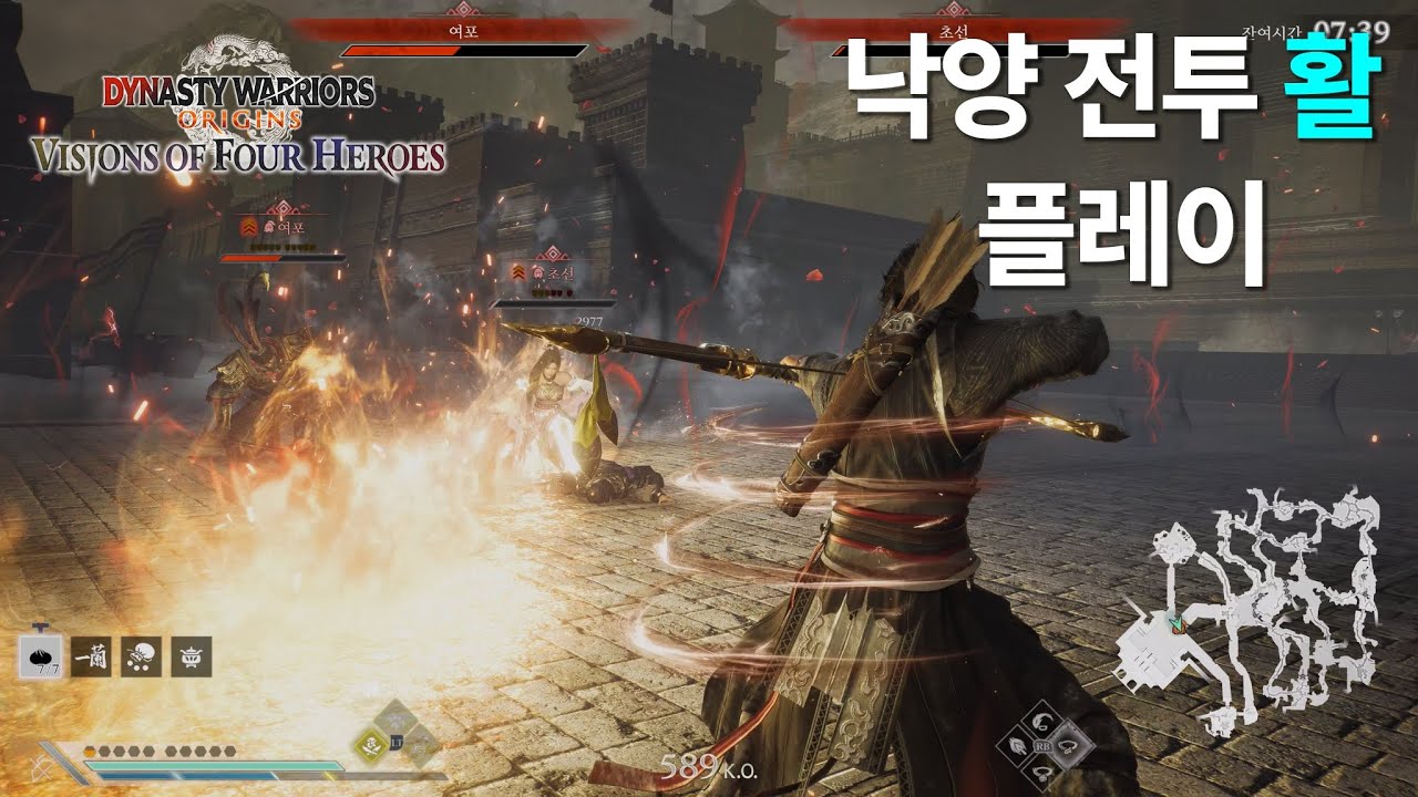 진・삼국무쌍 오리진 DLC - 적토마 획득을 위한 최고의 딸각 무기 활 플레이