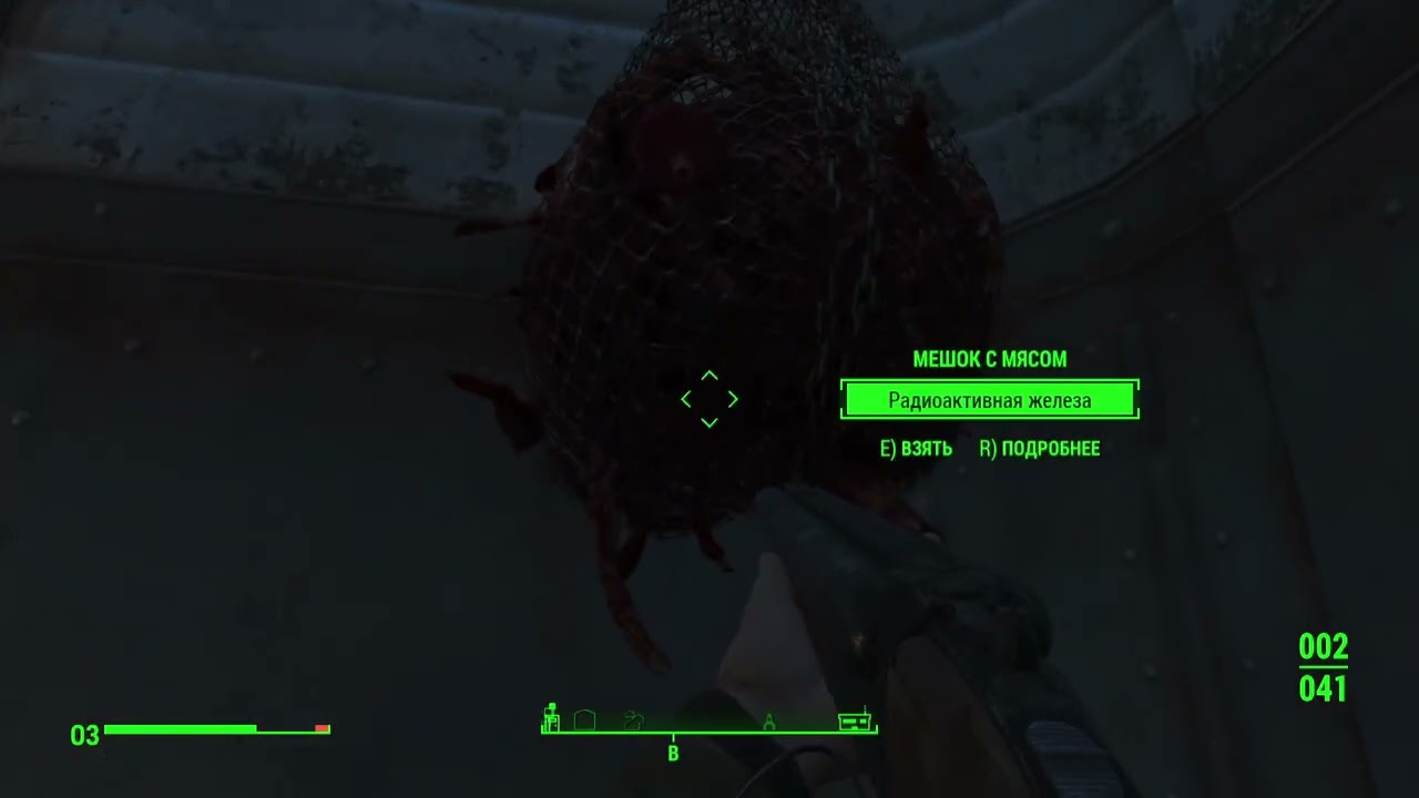 Fallout 4 #5 (1/3) Стрим