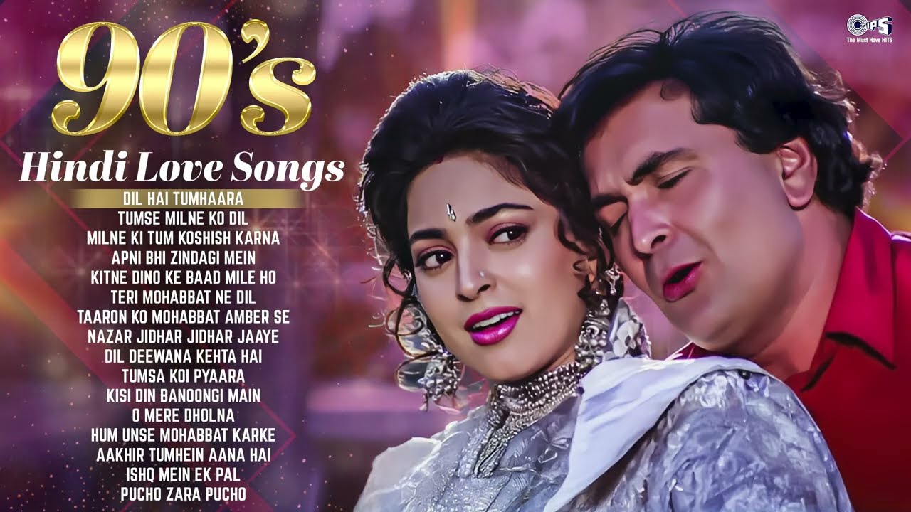 90s Hits Hindi Songs Audio Jukebox | 90s Hindi Song | 90's Love Songs | Purane Gane| Old Hindi Songs