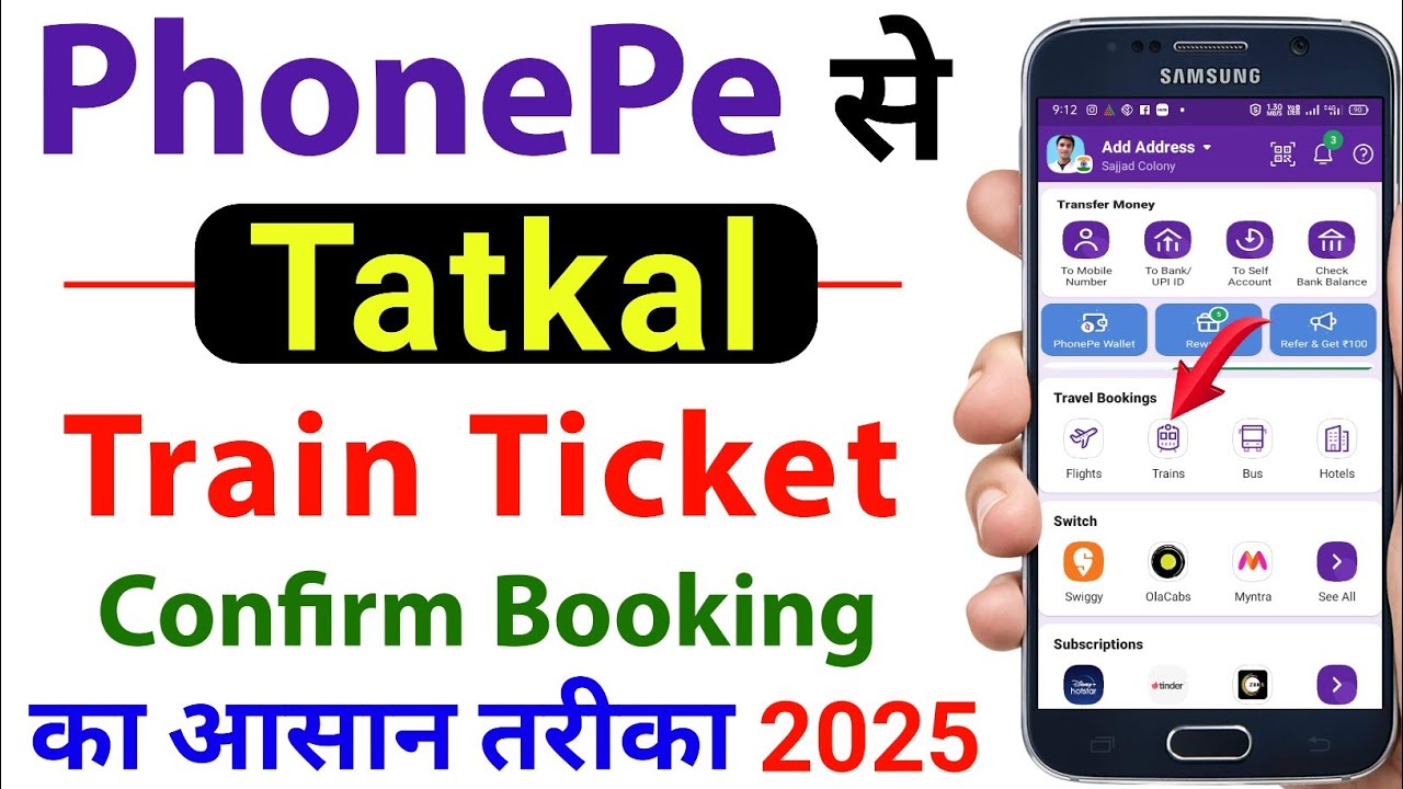 Phonepe Tatkal ticket booking 2025 | phonepe tatkal ticket book kaise kare | tatkal ticket booking