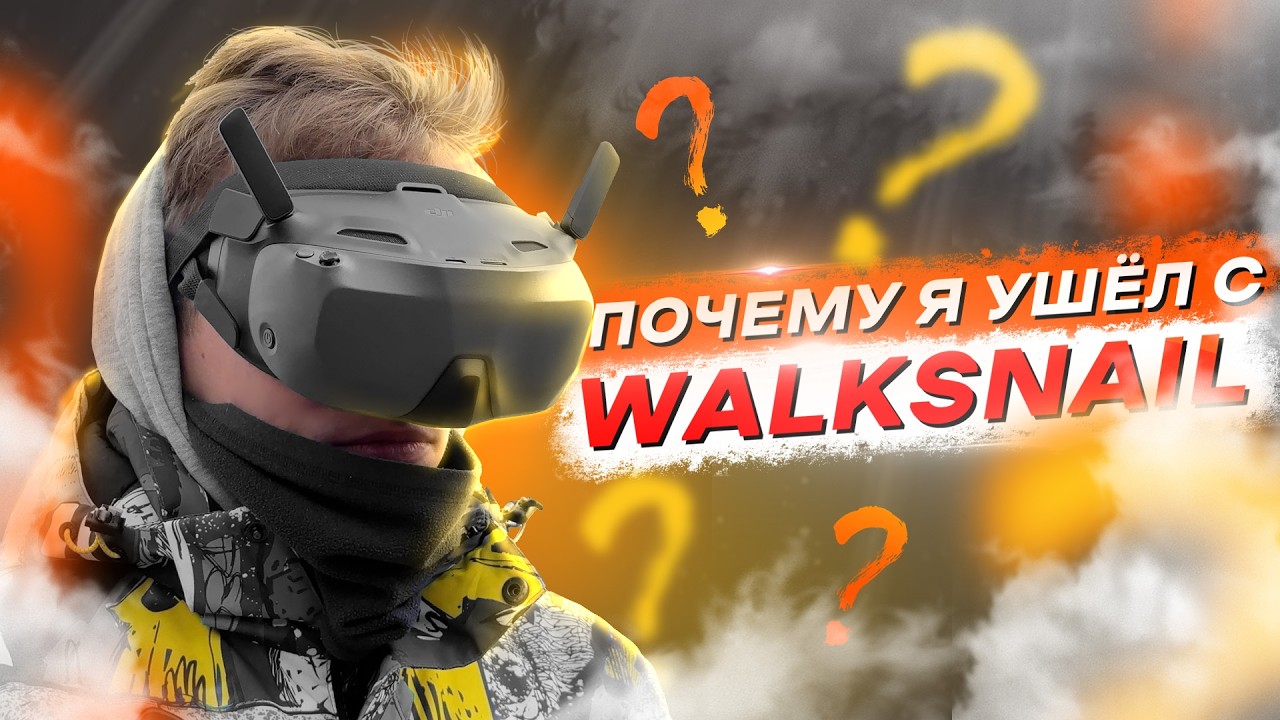 ЛУЧШАЯ ЦИФРА в 2025 - DJI vs WALKSNAIL на FPV ДРОНЕ для НОВИЧКА