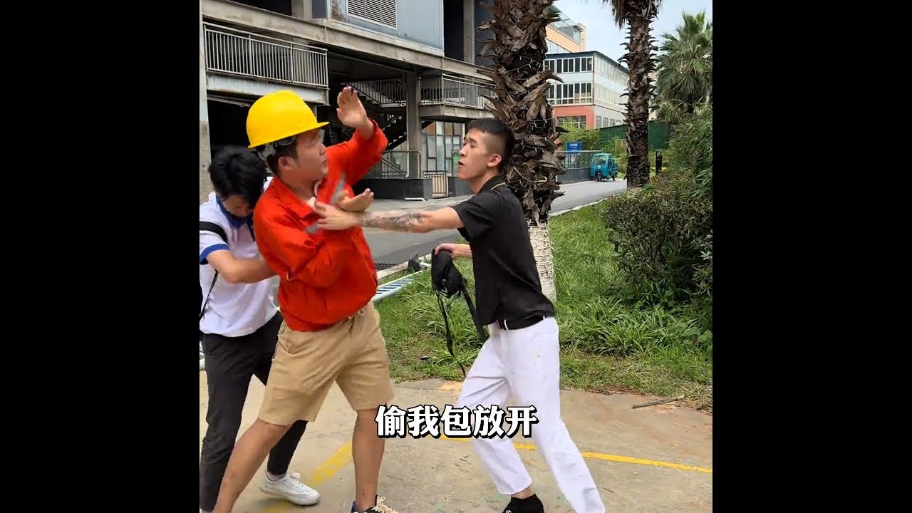 #剧情需要请勿模仿
