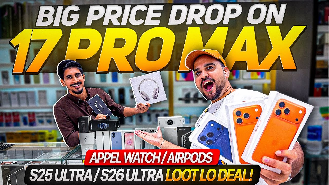 iPhone Price in Dubai | iPhone 17 Pro max Price in Dubai | SAMSUNG S26 ULTRA PRICE IN DUBAI Dxb vlog