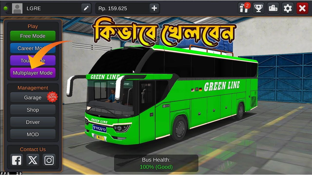 Bus Simulator Indonesia Multiplayer Mod Bangla || How To Play Multiplayer Mod