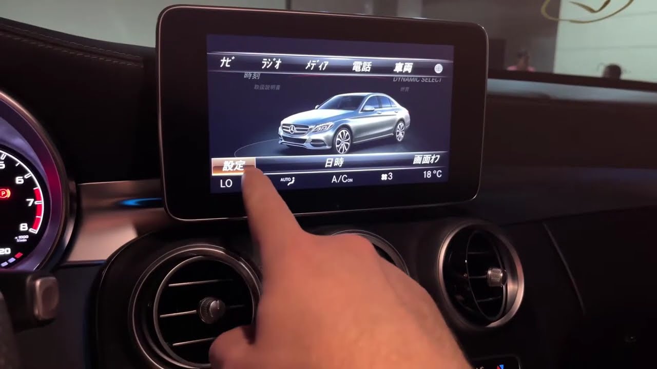 How to change Japanese language to English on Mercedes W205 C class C43