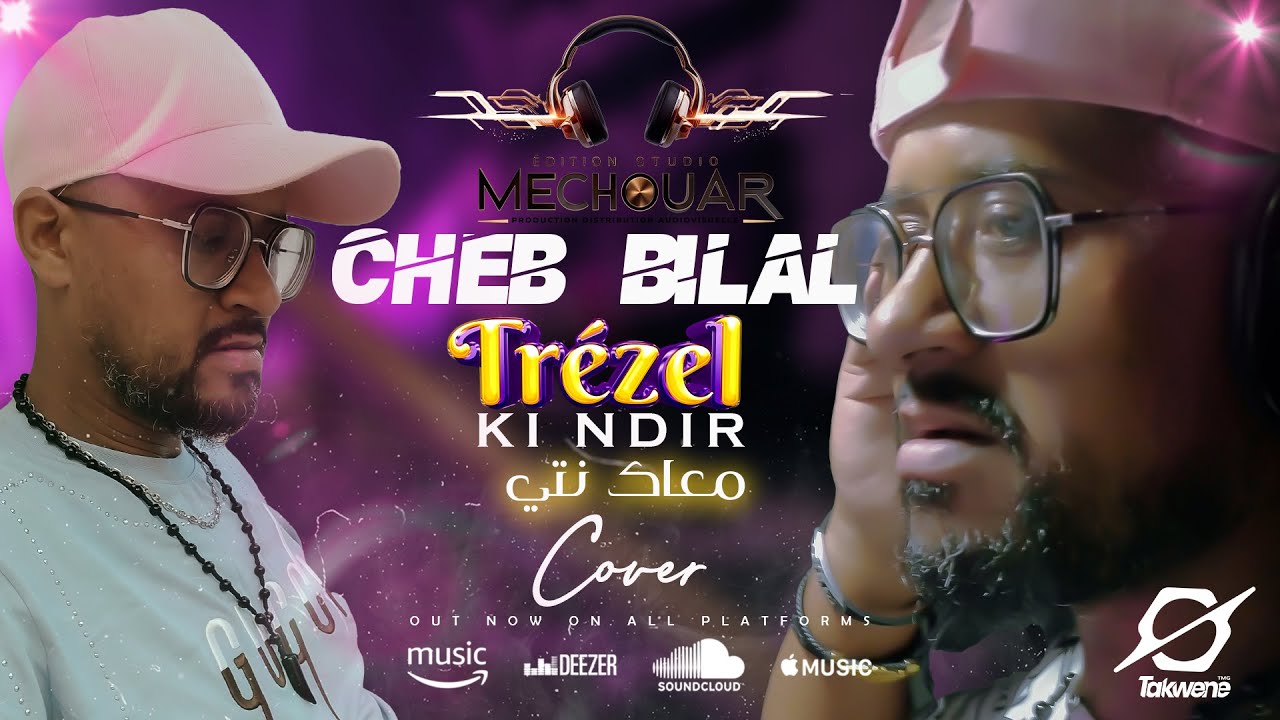 Bilal Trézel Cover Cheb bilal ( Ki Ndir M3ak Nti - هبلتيني بالعينين ) Live au Studio Mechouar