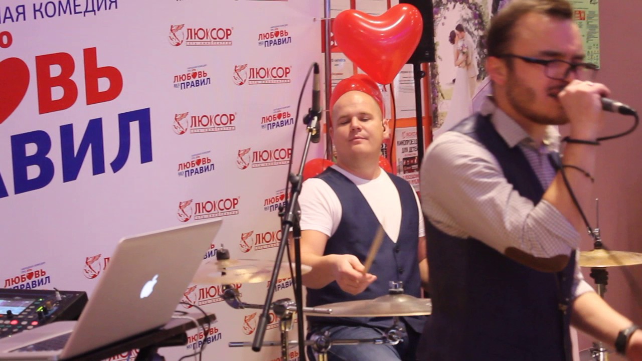 Кавер группа GLOBAL TRAFFIC 9