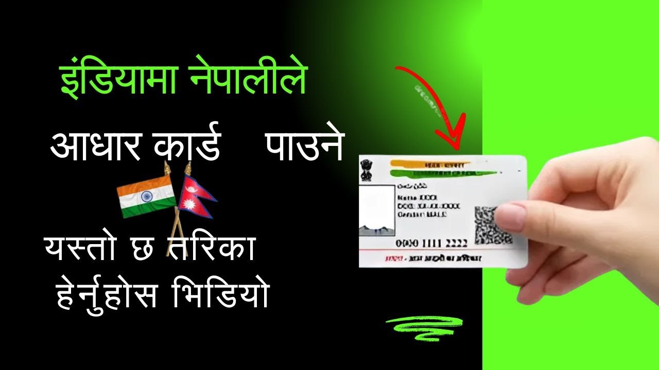 How to  get to Nepalese people in indian adhar Card 2025 . Nepalile kasari paune adhar card .